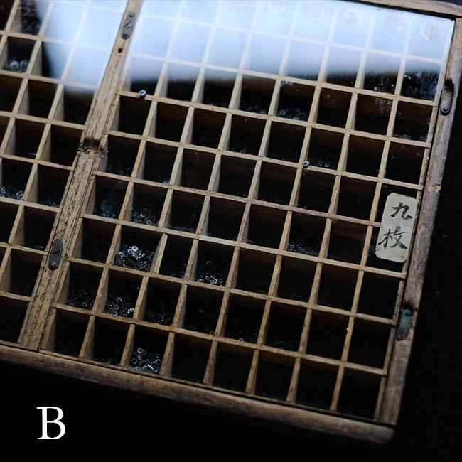 Clock parts palette (thick)