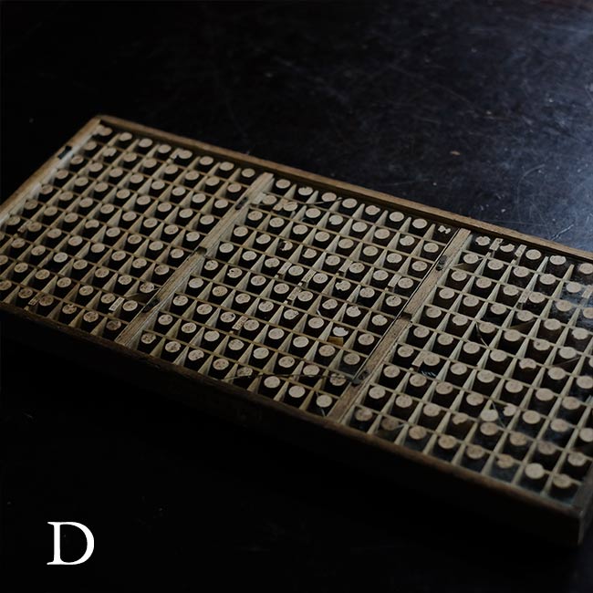 Clock parts palette (thick)
