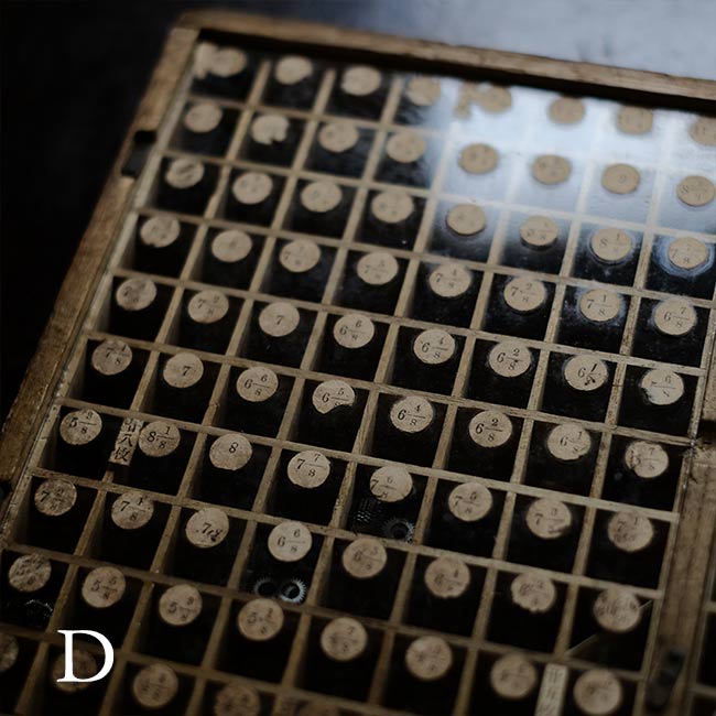 Clock parts palette (thick)