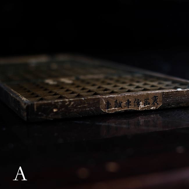 Clock Parts Palette (Thin)