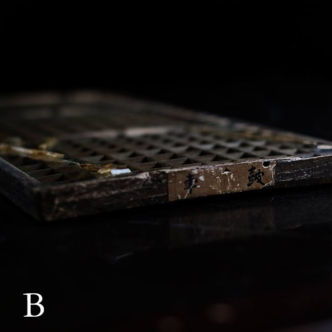 Clock Parts Palette (Thin)