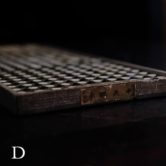 Clock Parts Palette (Thin)