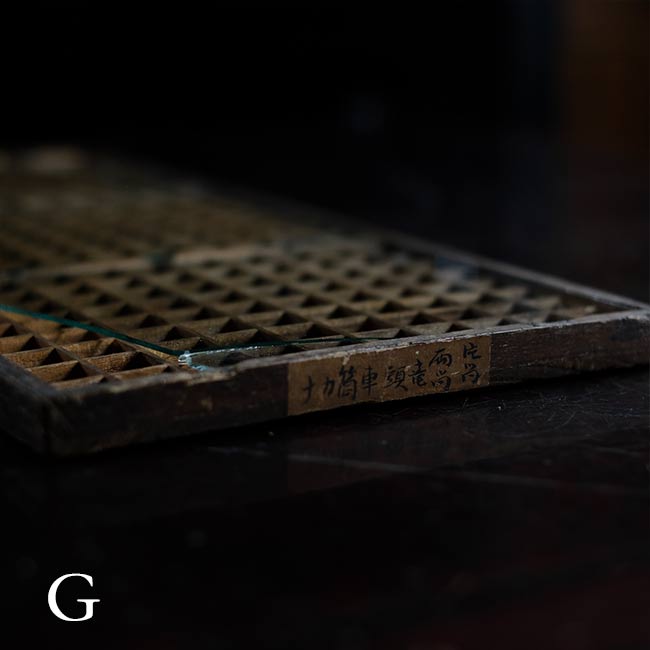 Clock Parts Palette (Thin)
