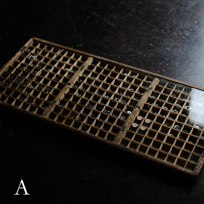 Clock Parts Palette (Thin)