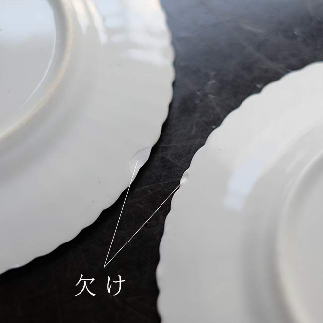 Wileman & Co. 小皿 φ15.5cm