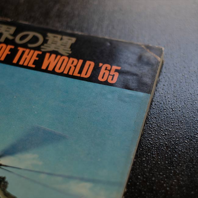 Wings of the World '65