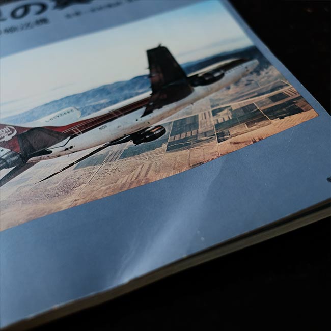 Wings of the World '72