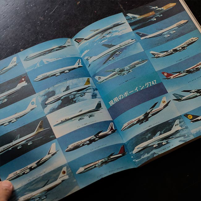 Wings of the World '72
