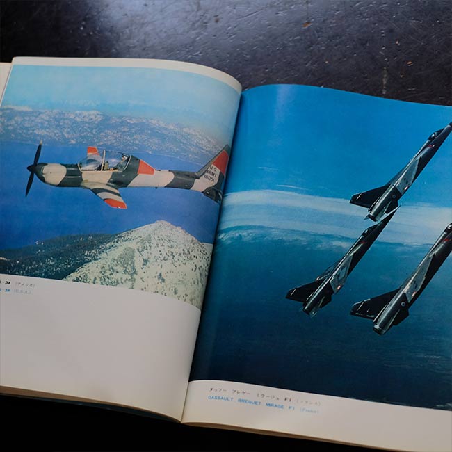 Wings of the World '72