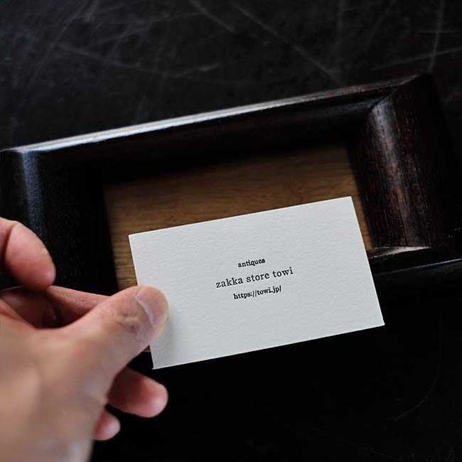 Small wooden frame