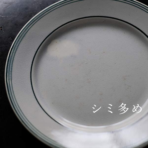 Yamasho Pottery Ironstone Lined Plate, φ23cm