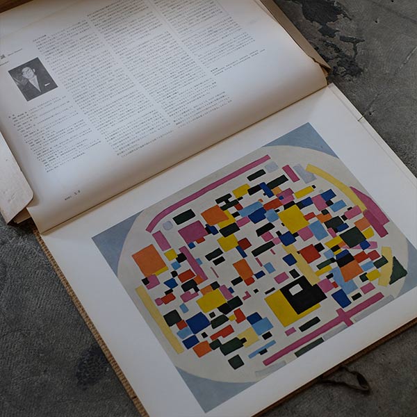 日本の名画 全10集 洋画100選 三一書房 1965~66年