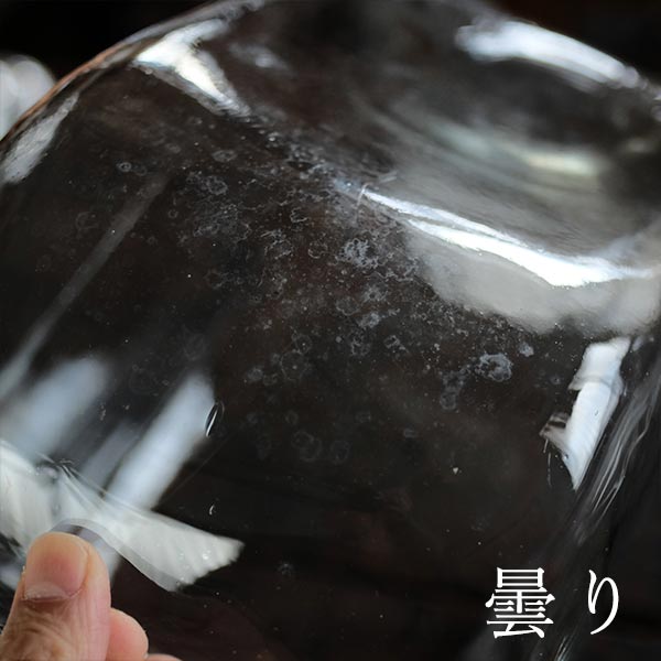 レトロなガラスの6連の猫瓶