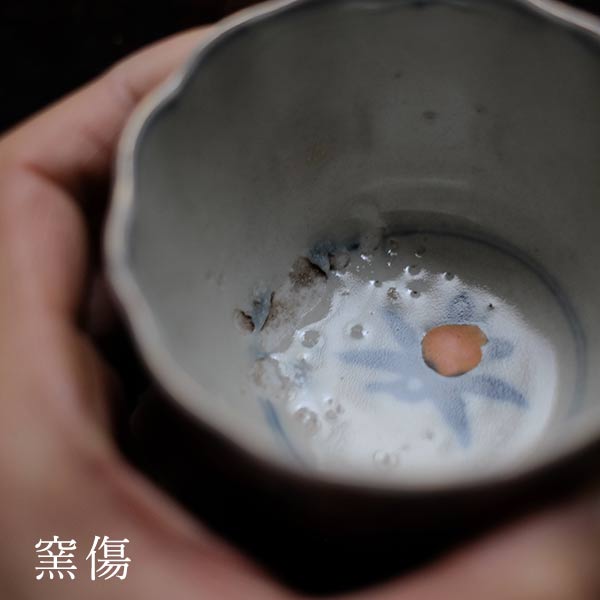 色絵の牡丹図 湯呑(そば猪口、向付)