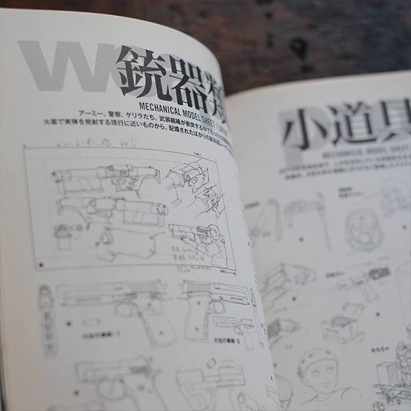 AKIRA ANIMATION ARCHIVES AKIRA ARCHIVES