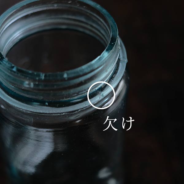 Atlas Strong Shoulder Mason Jar 16oz