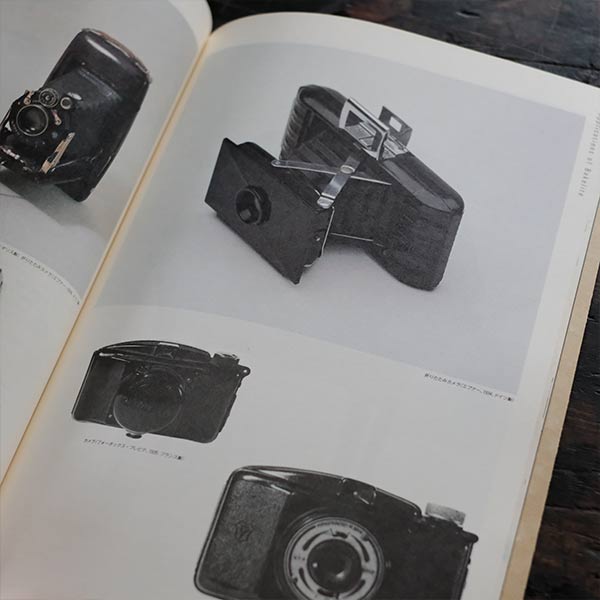 BAKELITE - exhibition at AXIS GALLERY 1987