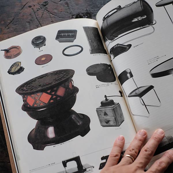 BAKELITE - exhibition at AXIS GALLERY 1987