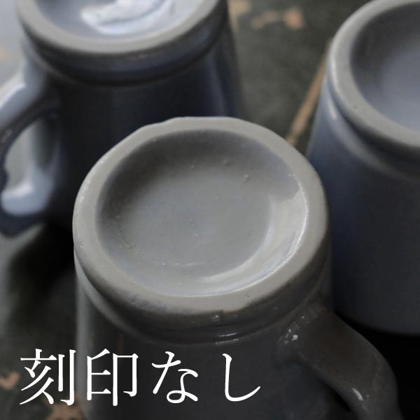 Victor Mug, Blue Gray (Early Model)