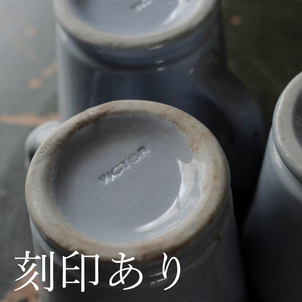 Victor Mug, Blue Gray (Early Model)