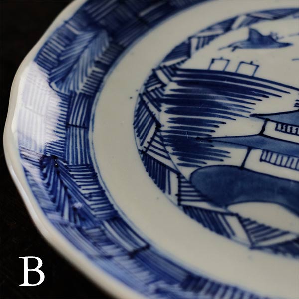 Landscape Blue and White Plate