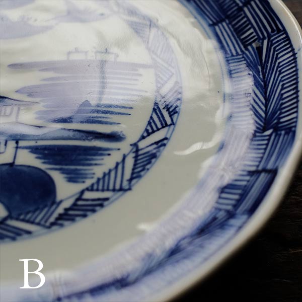 Landscape Blue and White Plate
