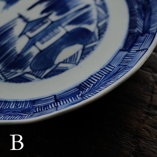 Landscape Blue and White Plate