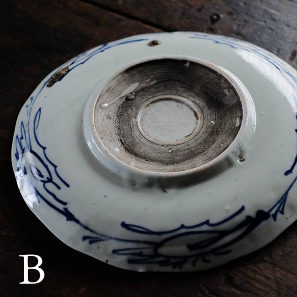 Landscape Blue and White Plate