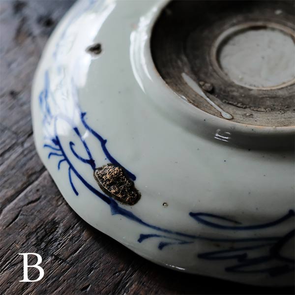 Landscape Blue and White Plate