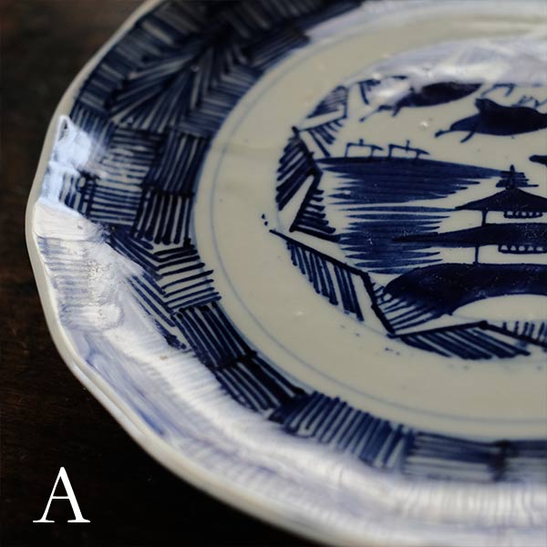 Landscape Blue and White Plate