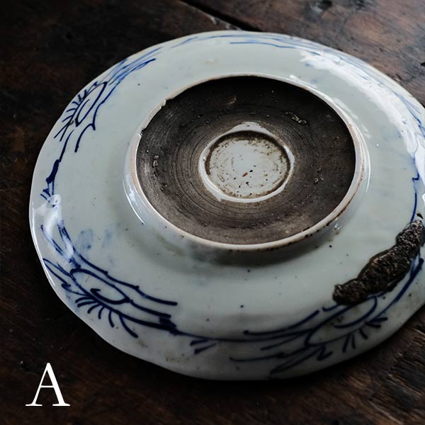 Landscape Blue and White Plate