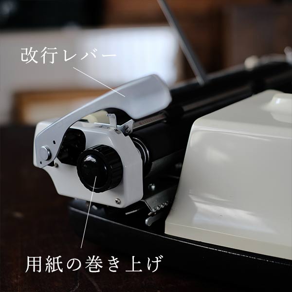BROTHER Full Matic 33 Typewriter