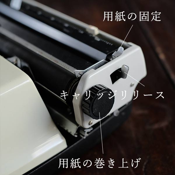 BROTHER Full Matic 33 Typewriter