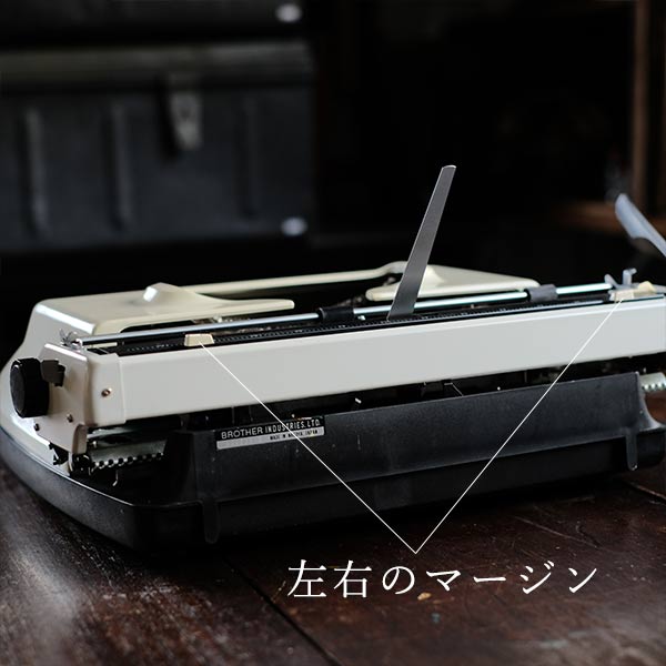 BROTHER Full Matic 33 Typewriter