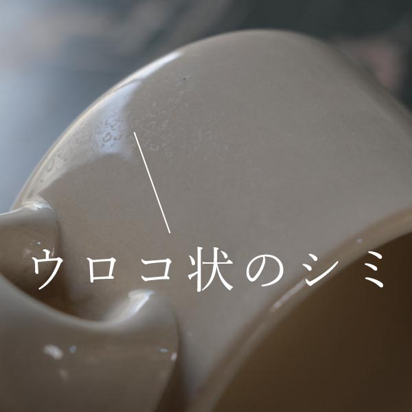 Carr(カー)GLO-TANマグカップ