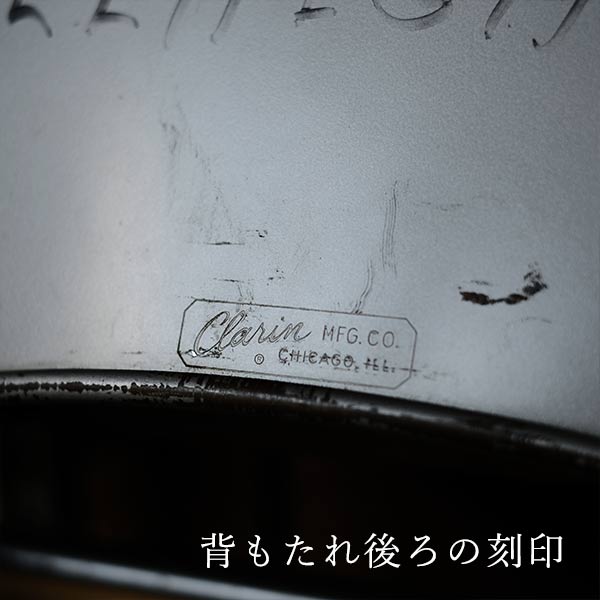 CLARIN(クラリン)折りたたみチェア