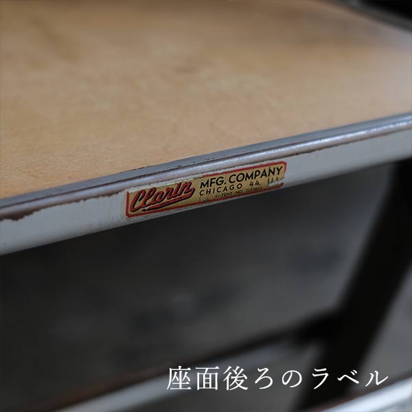 CLARIN(クラリン)折りたたみチェア