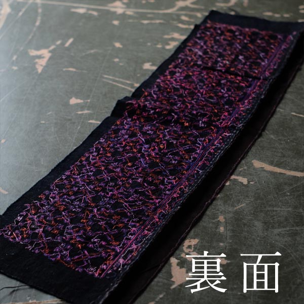 Embroidered cloth used in Miao ethnic costumes
