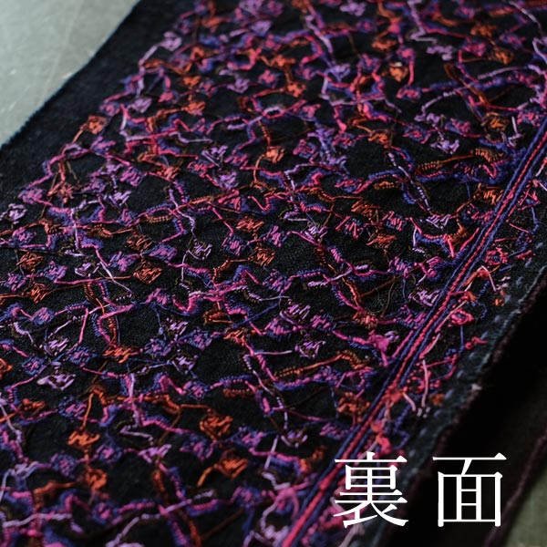 Embroidered cloth used in Miao ethnic costumes