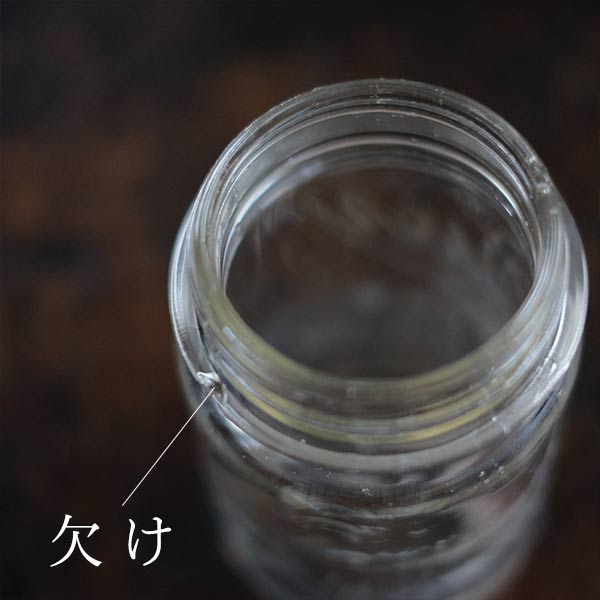 Drey Mason Jar 16oz 1918~1925年