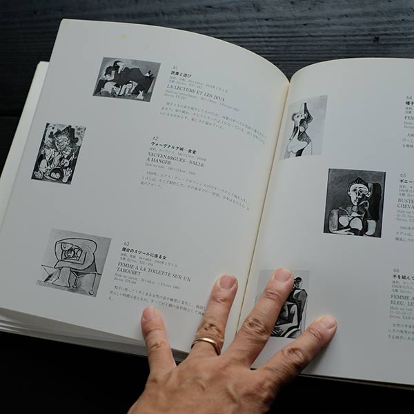 Picasso Exhibition - The Treasured Collection of Maya Picasso's Eldest Daughter 1985