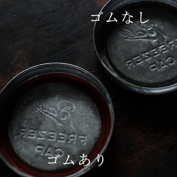 Ball Freezer Jar 16oz 1946~1956年