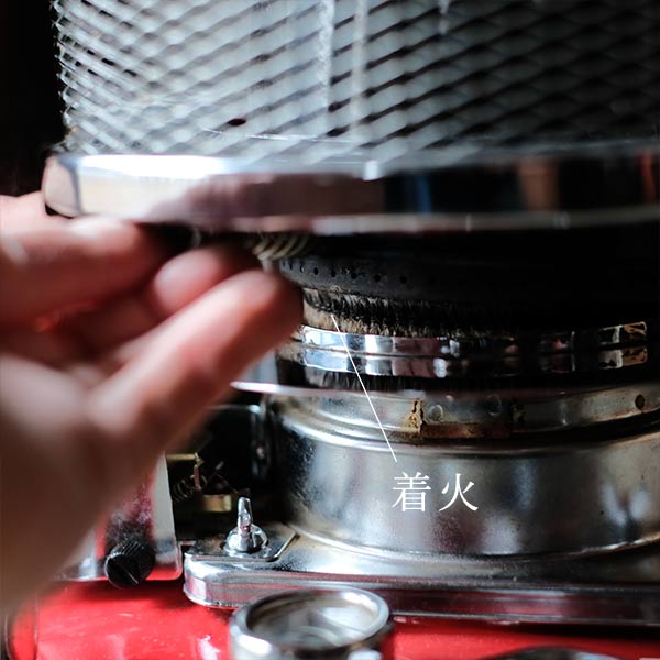 FUJIKA PET stove
