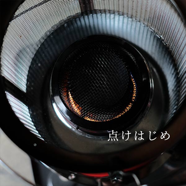 FUJIKA PET stove