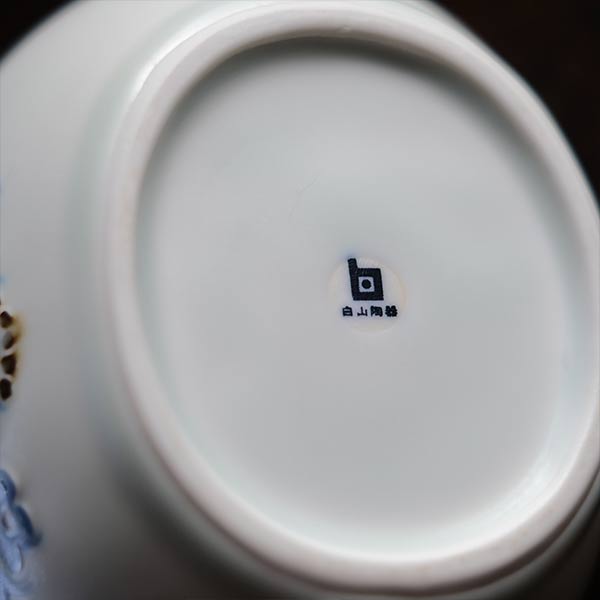 Hakusan Porcelain Jug