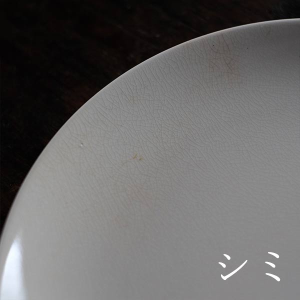 EAGLE BRAND 'ALL WHITE' IRONSTONE Large Plate, φ26cm