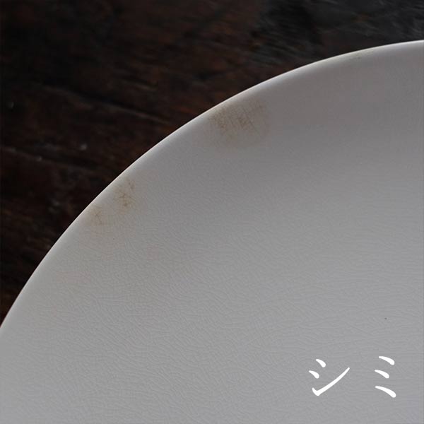 EAGLE BRAND 'ALL WHITE' IRONSTONE Large Plate, φ26cm