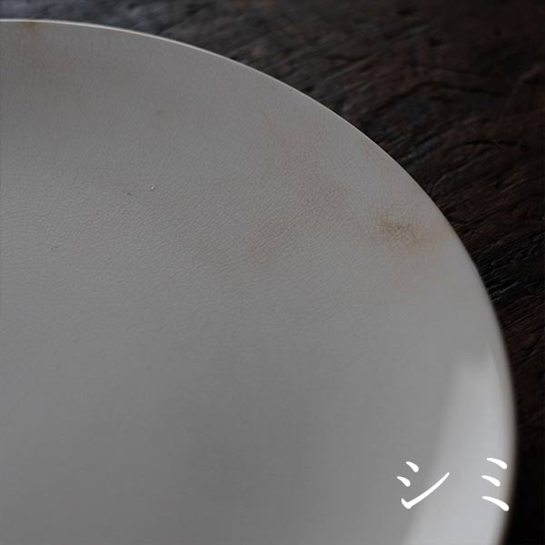 EAGLE BRAND 'ALL WHITE' IRONSTONE Large Plate, φ26cm