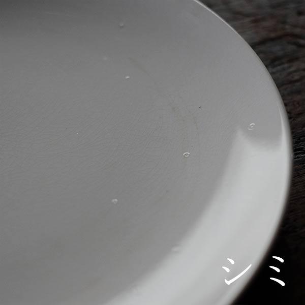 EAGLE BRAND 'ALL WHITE' IRONSTONE Large Plate, φ26cm