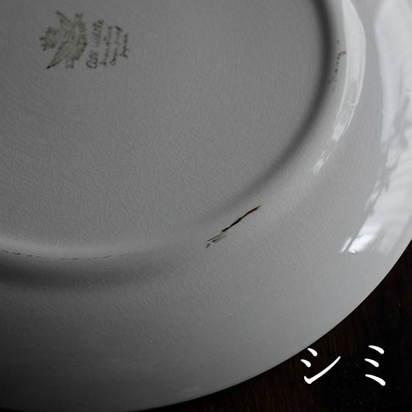 EAGLE BRAND 'ALL WHITE' IRONSTONE Large Plate, φ26cm
